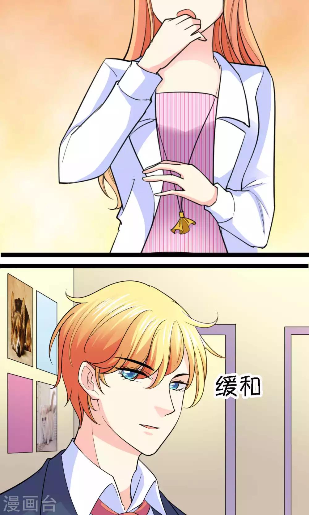 第38话17