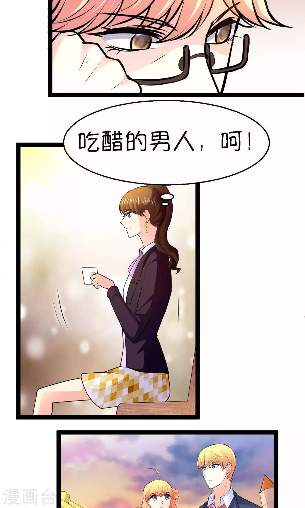 第23话24