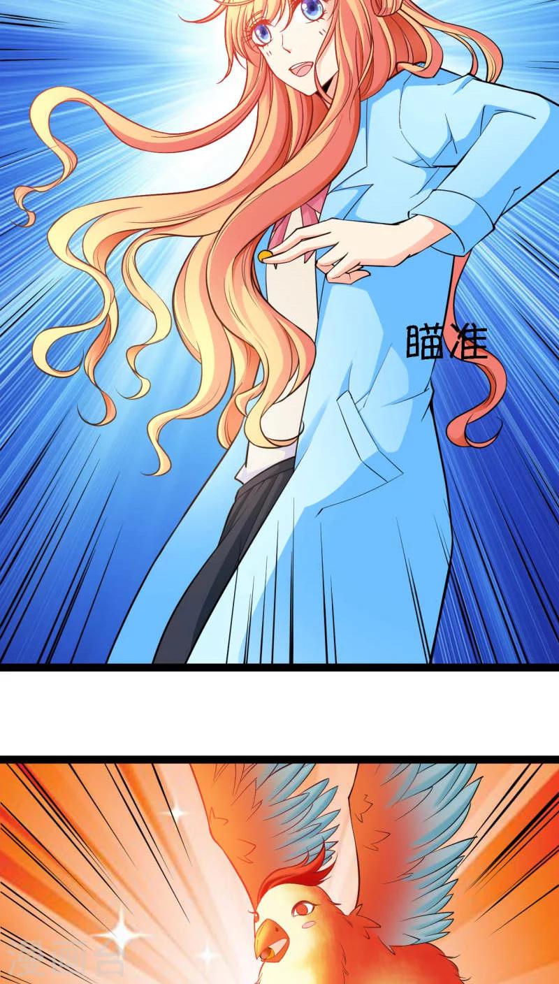 第5话17