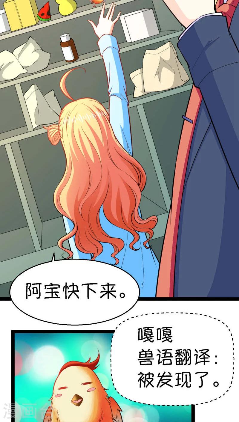 第5话30