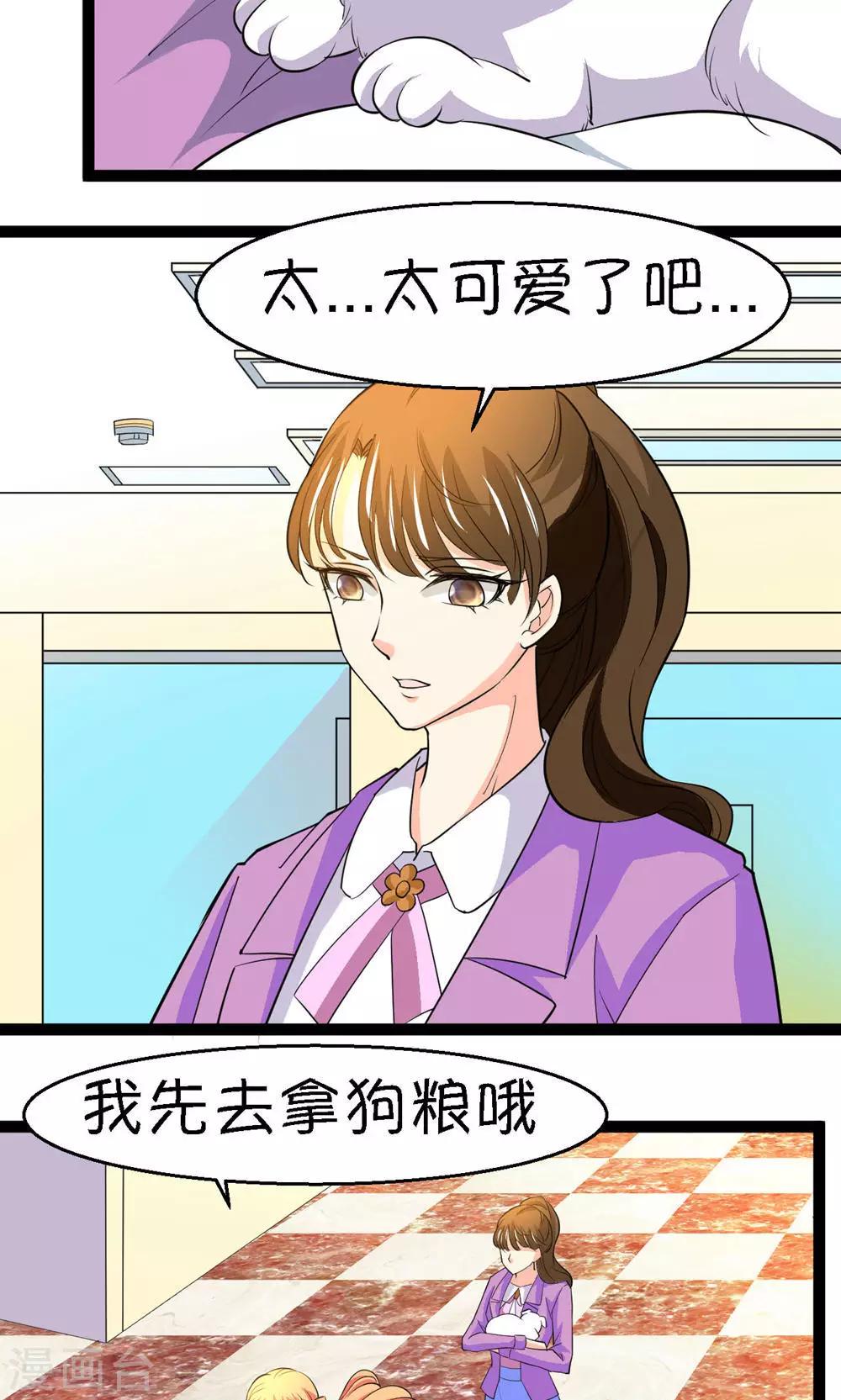 第21话38