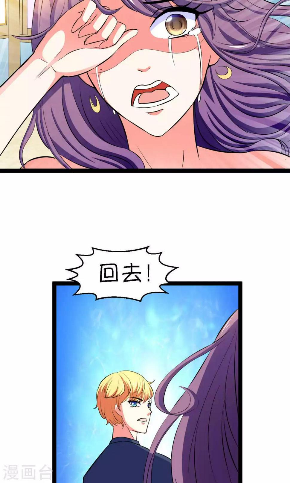 第25话33