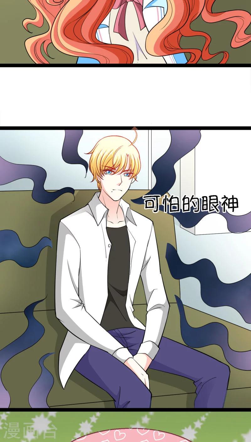第11话4