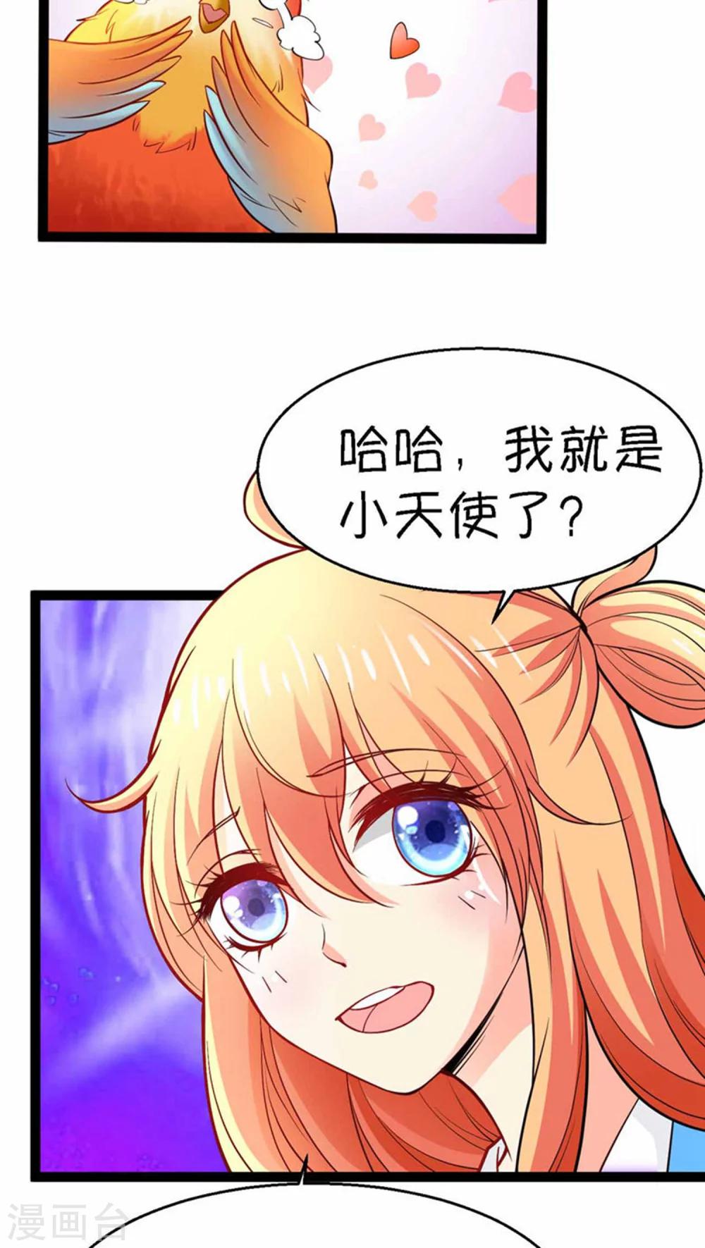 第4话13