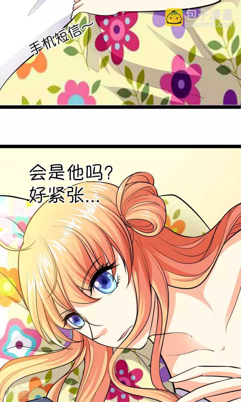 第32话38