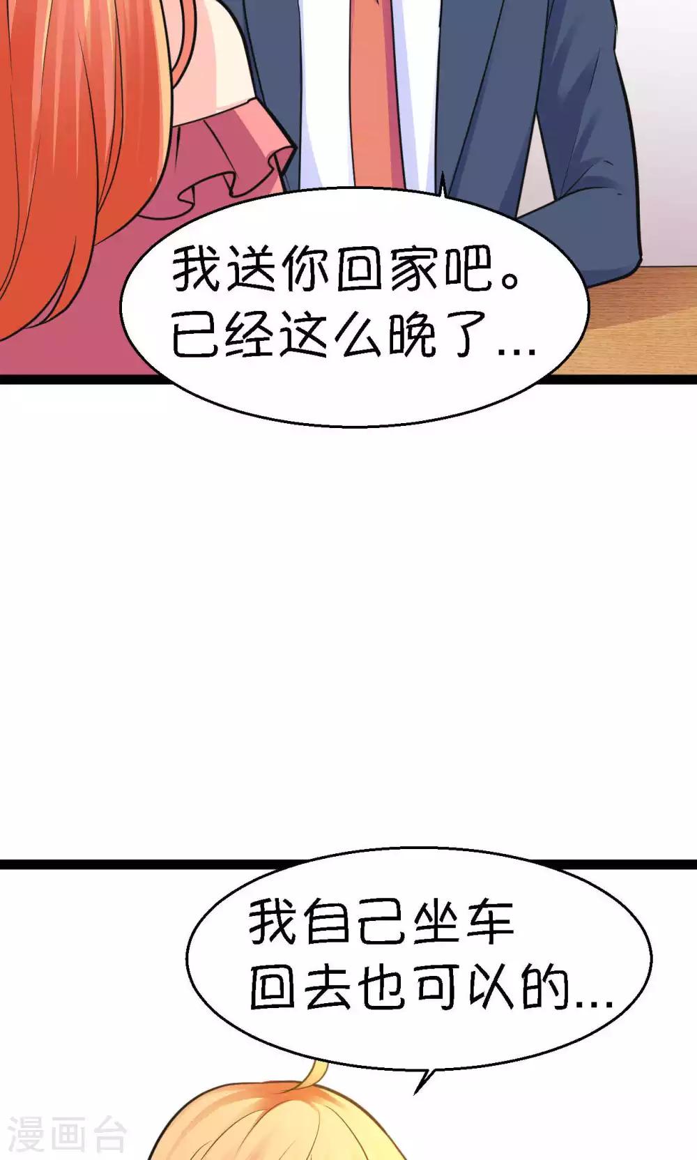 第32话4