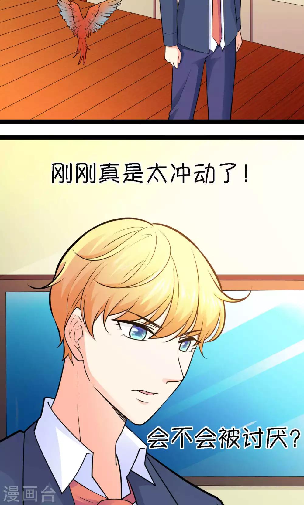 第29话10