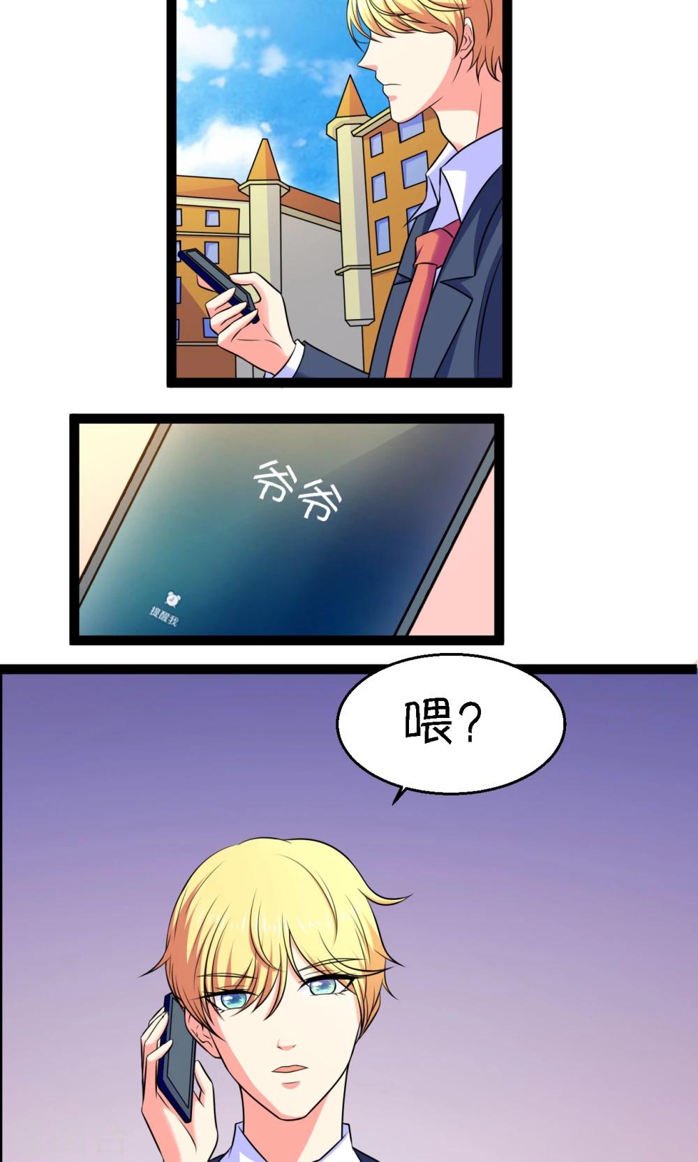 第26话2