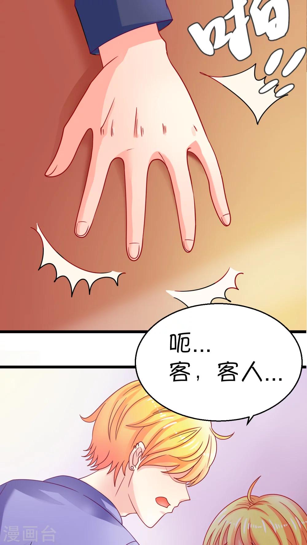 第1话15