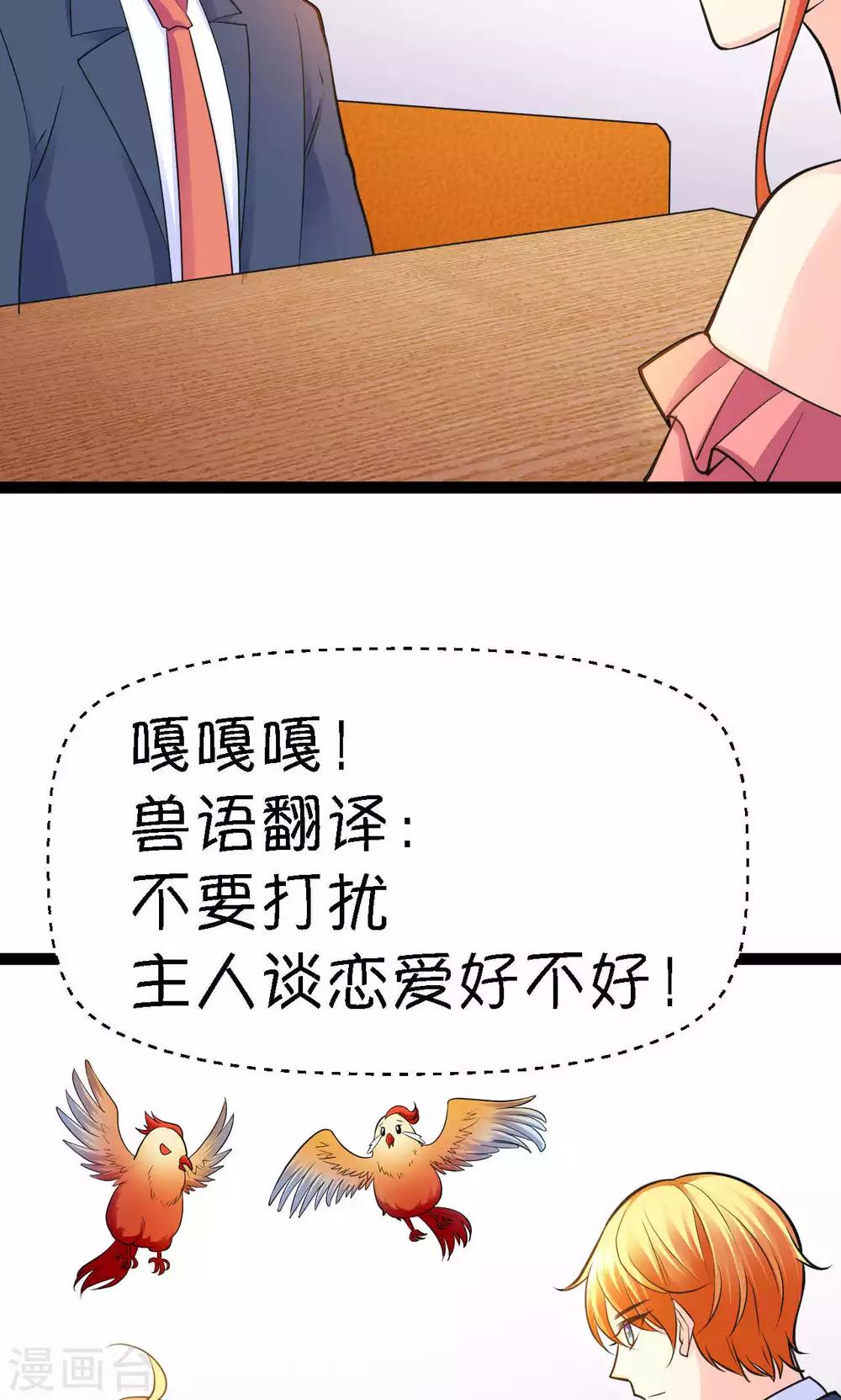 第32话7
