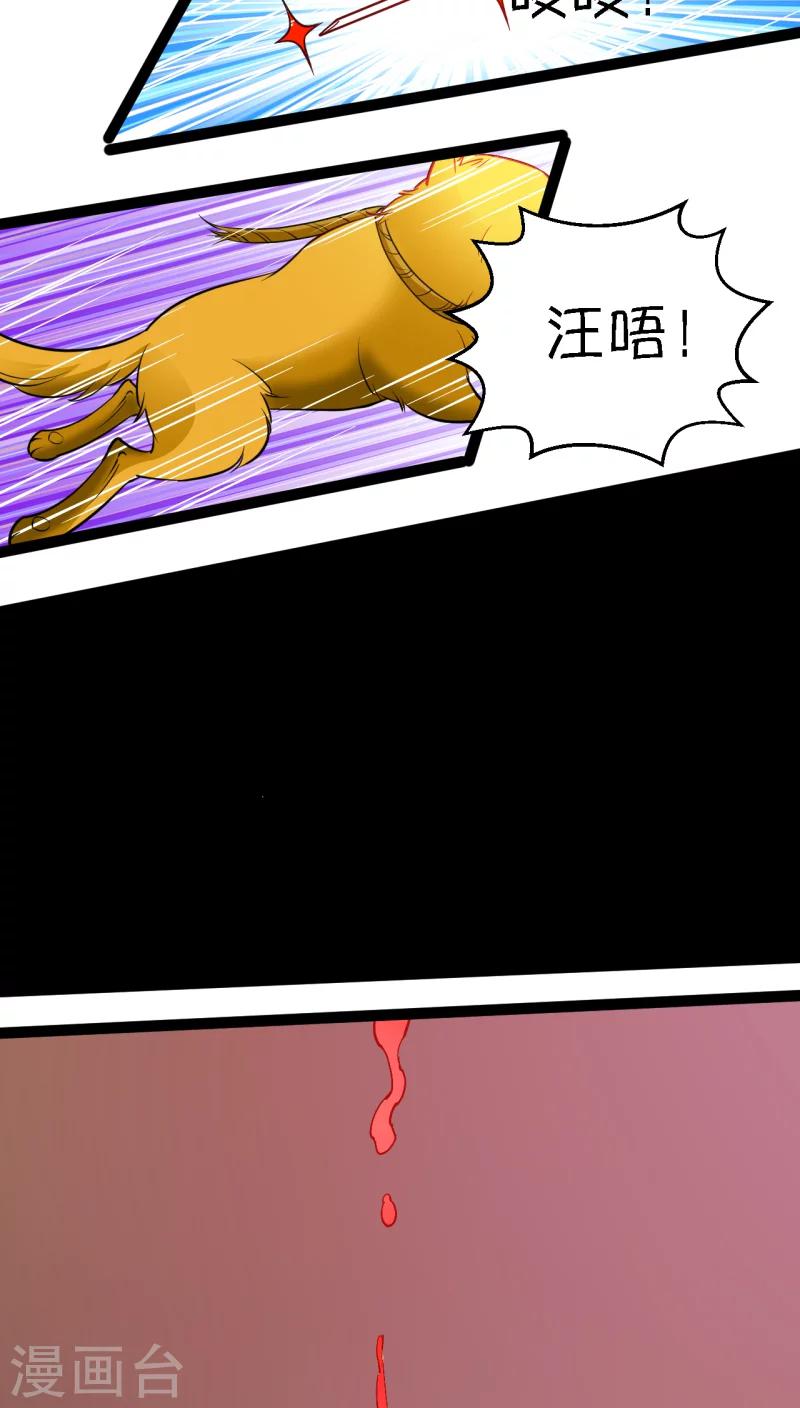 第7话19