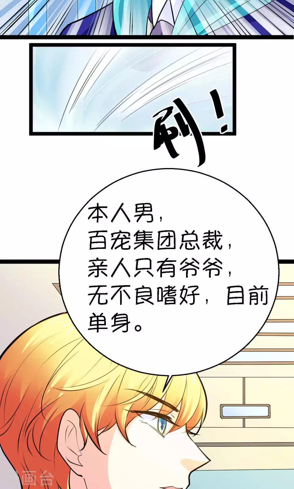 第28话22