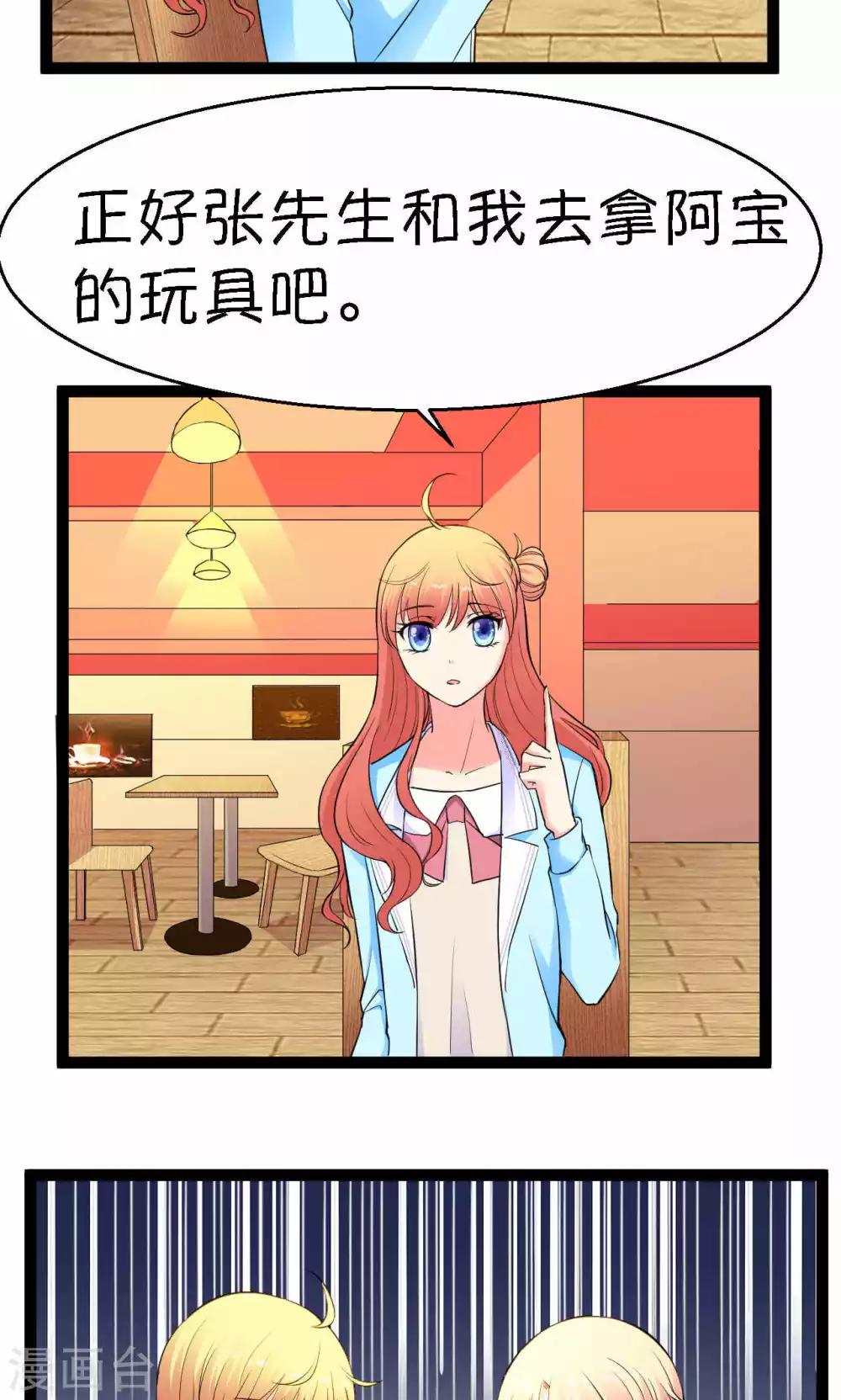 第23话19