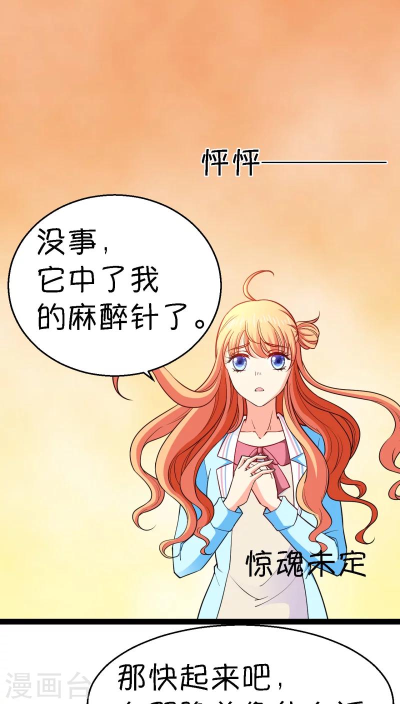 第7话24