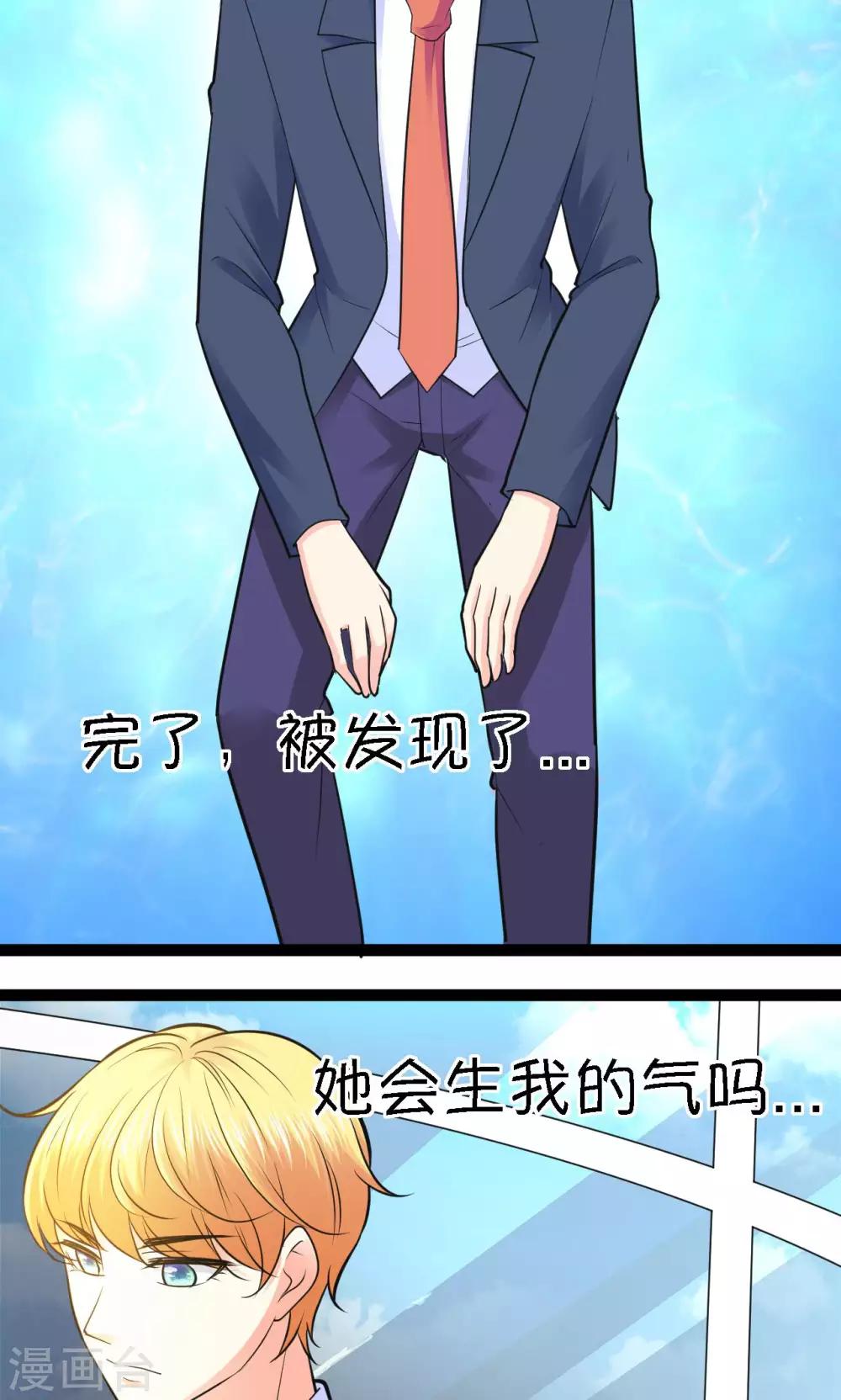 第30话35