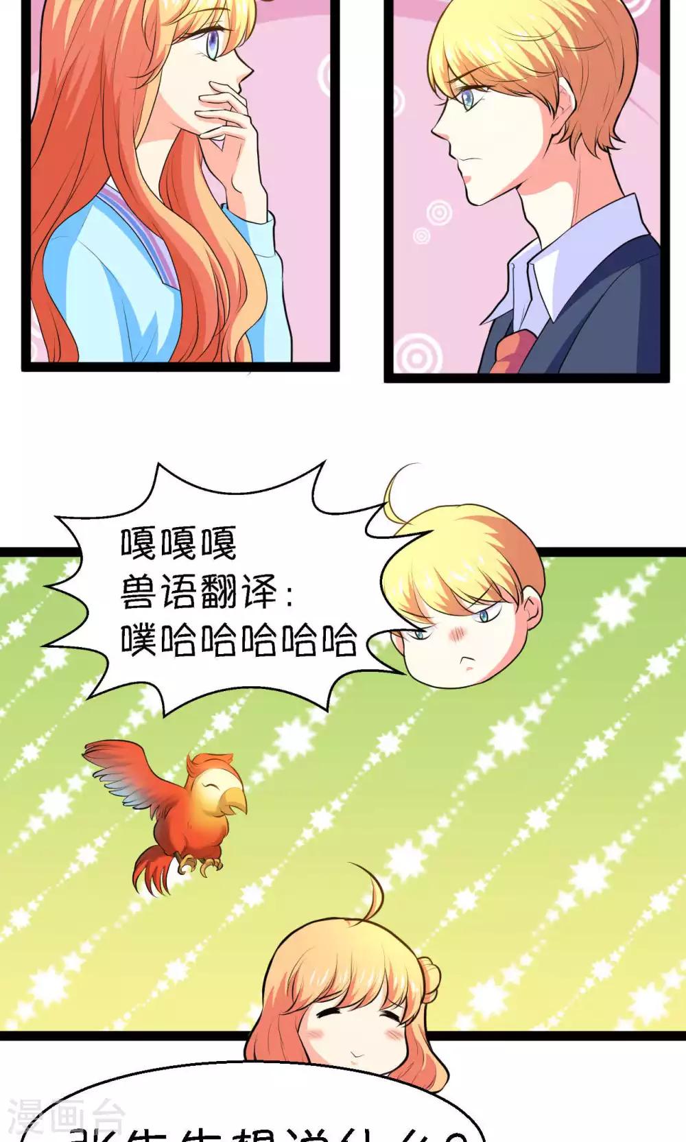 第24话3