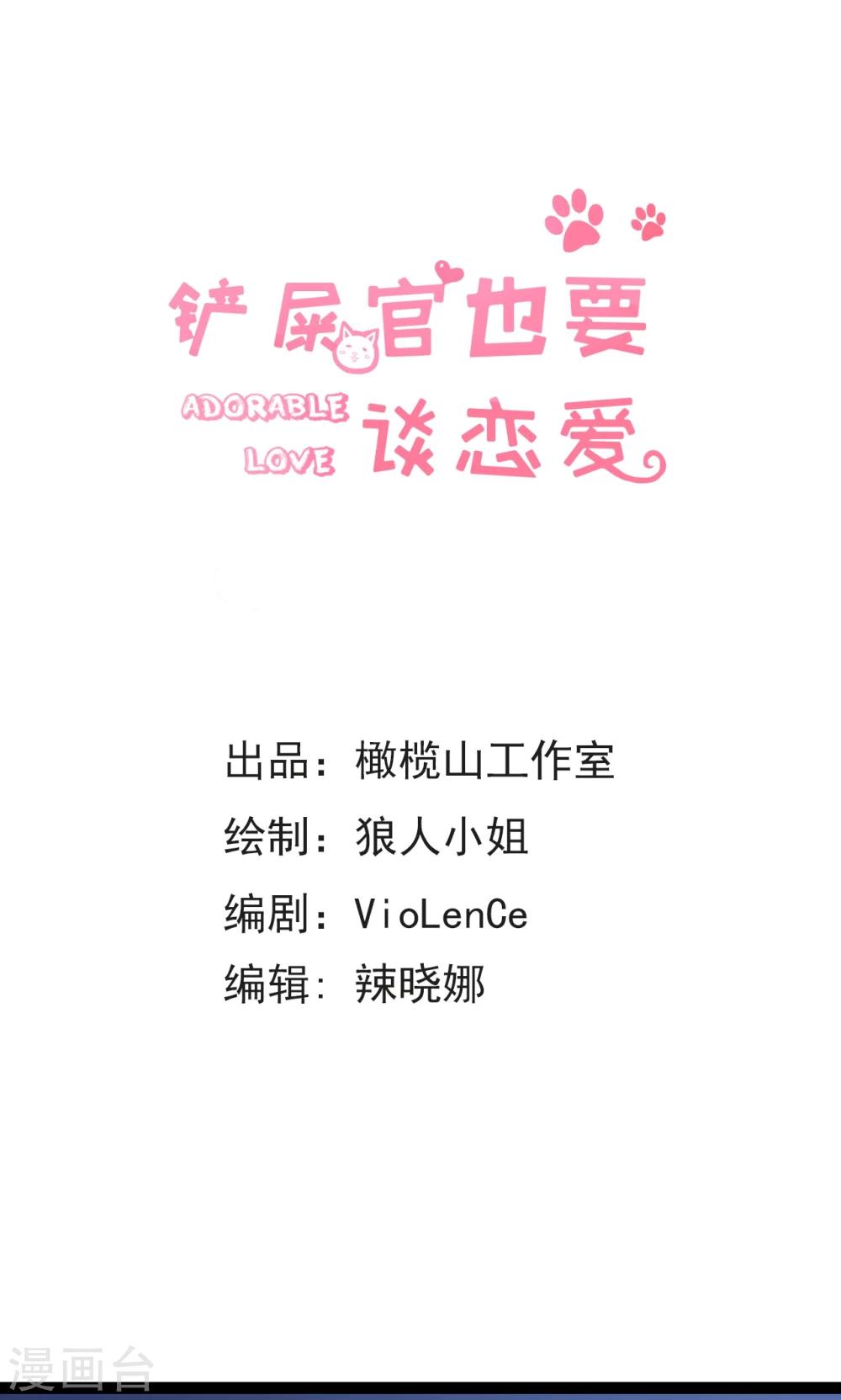 第26话0