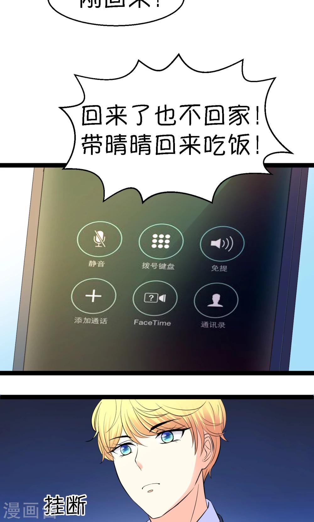 第26话7