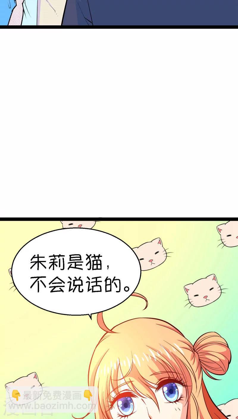 第5话35
