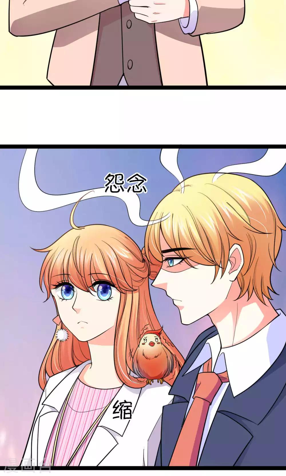第39话2