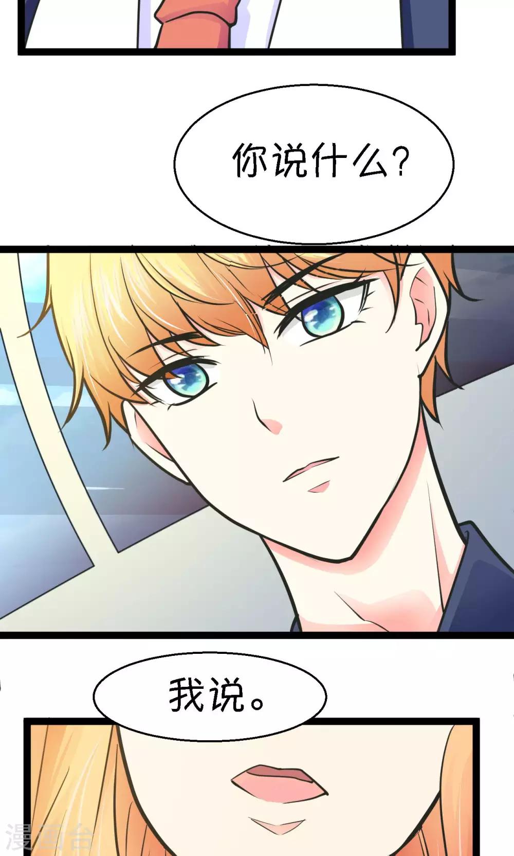 第30话41