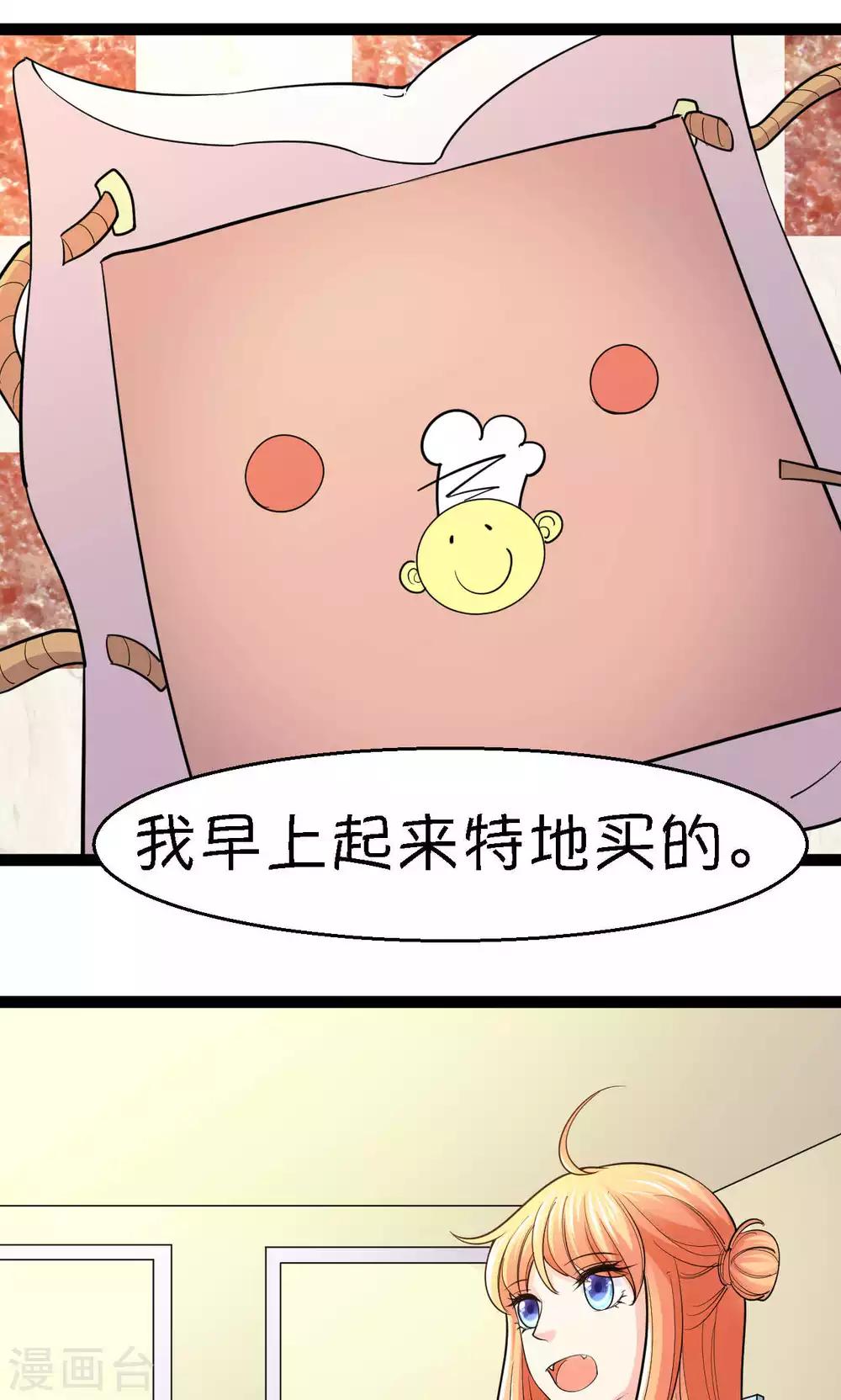 第38话19
