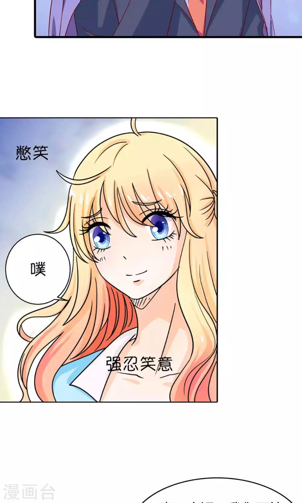 第47话 往事29