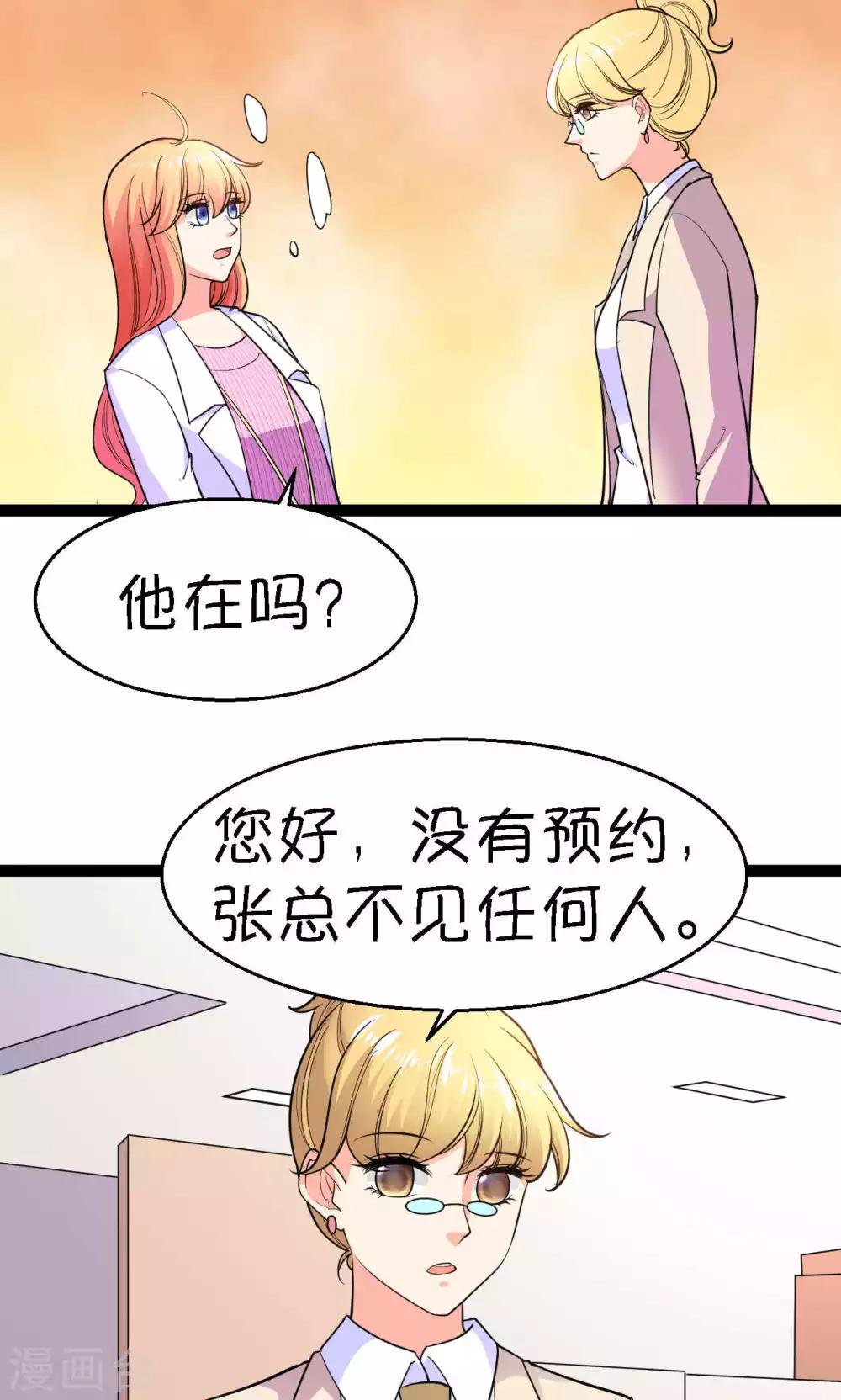 第40话14