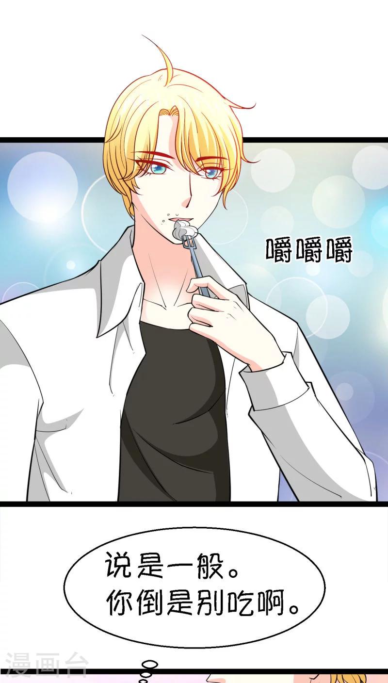 第11话9