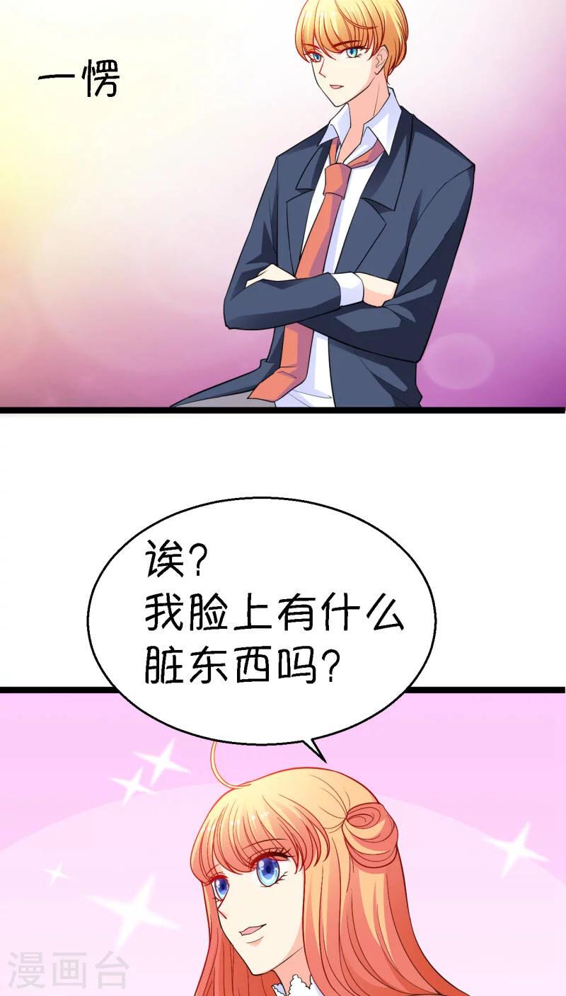 第16话25