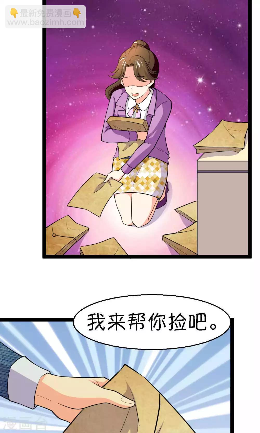 第39话14