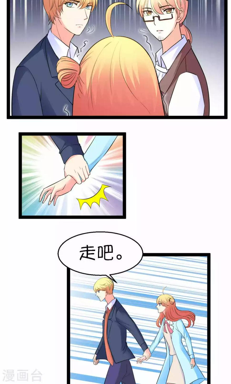 第23话20