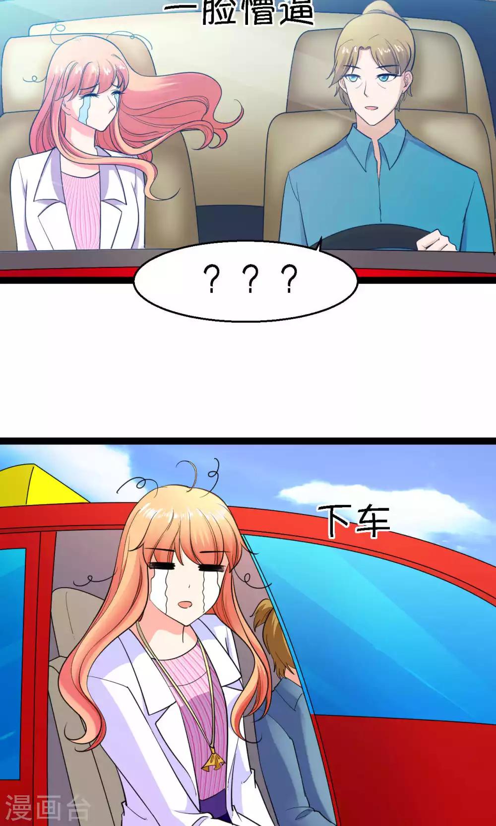 第40话8