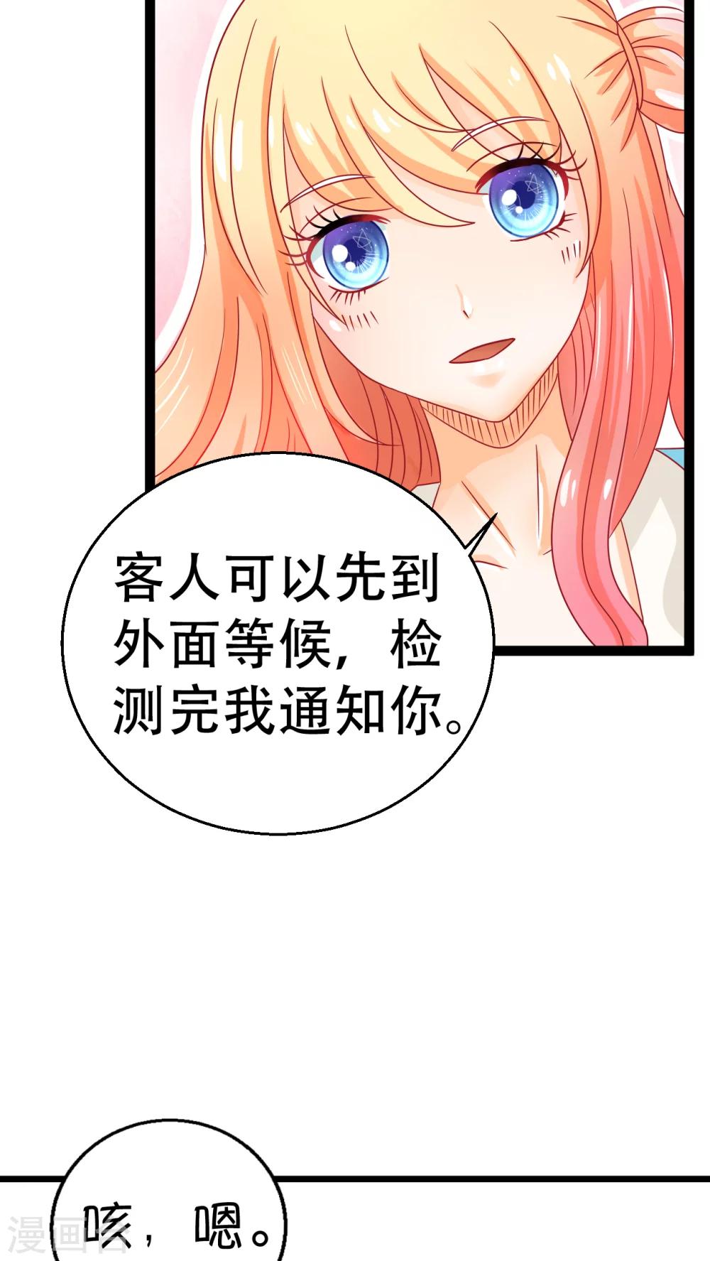 第1话25