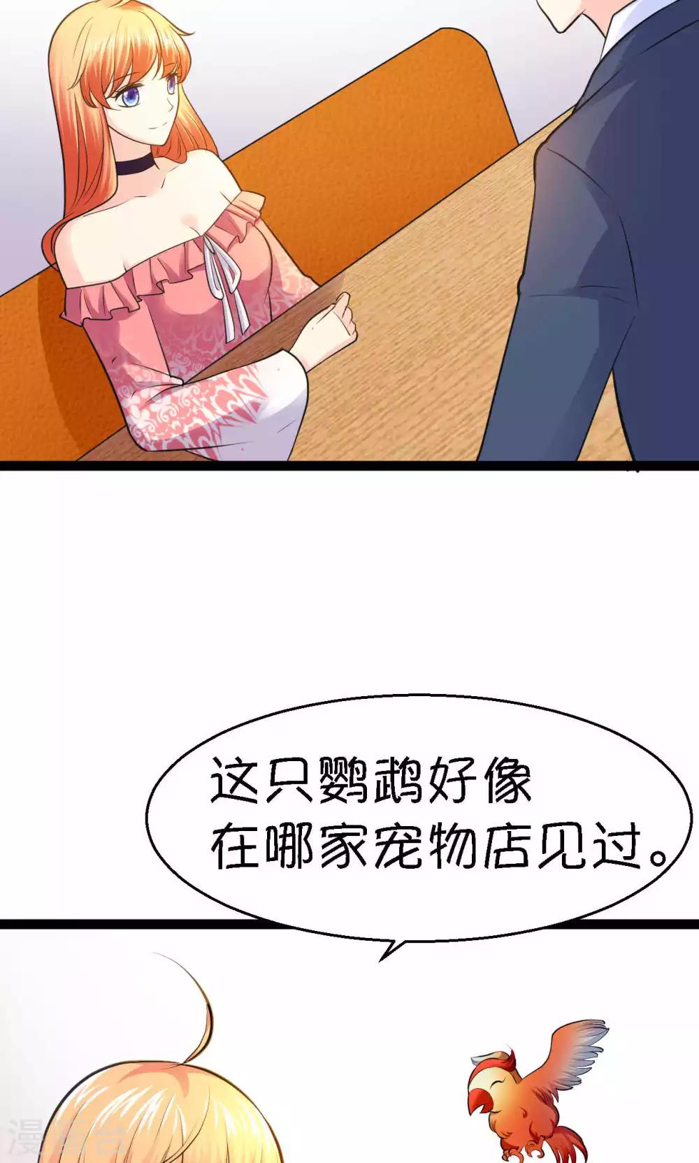 第32话8