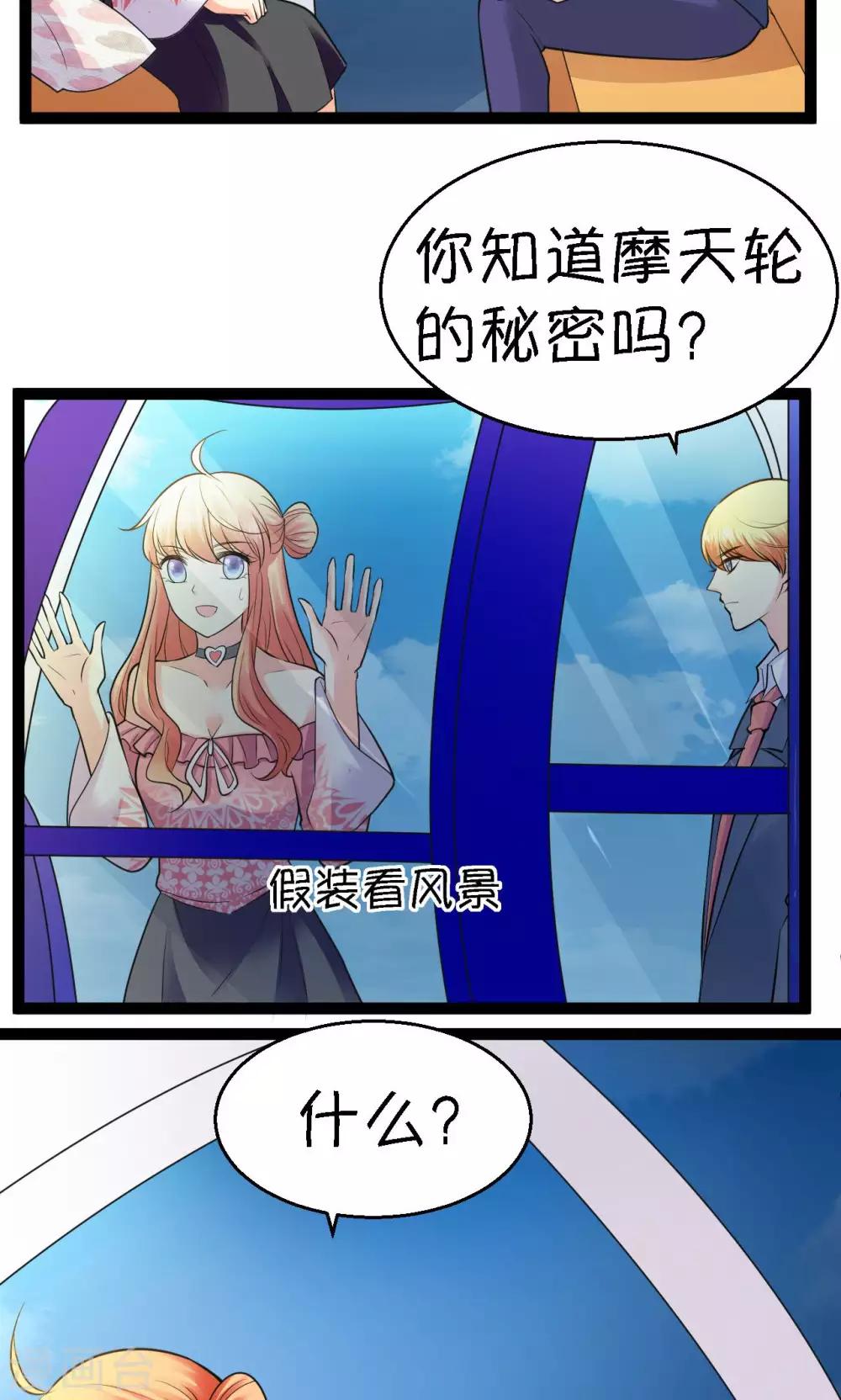 第30话19