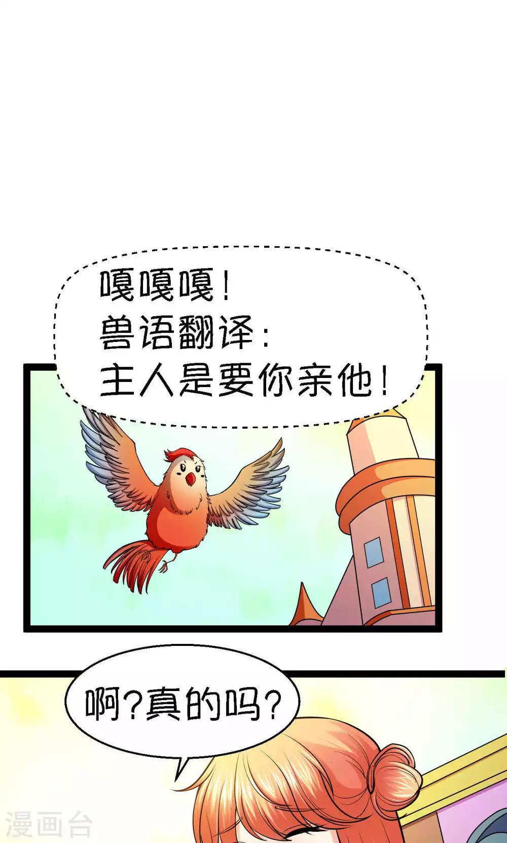 第32话28
