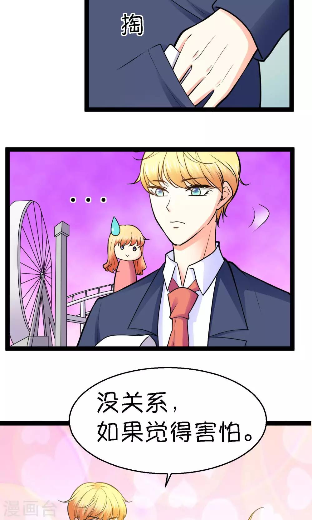 第30话4