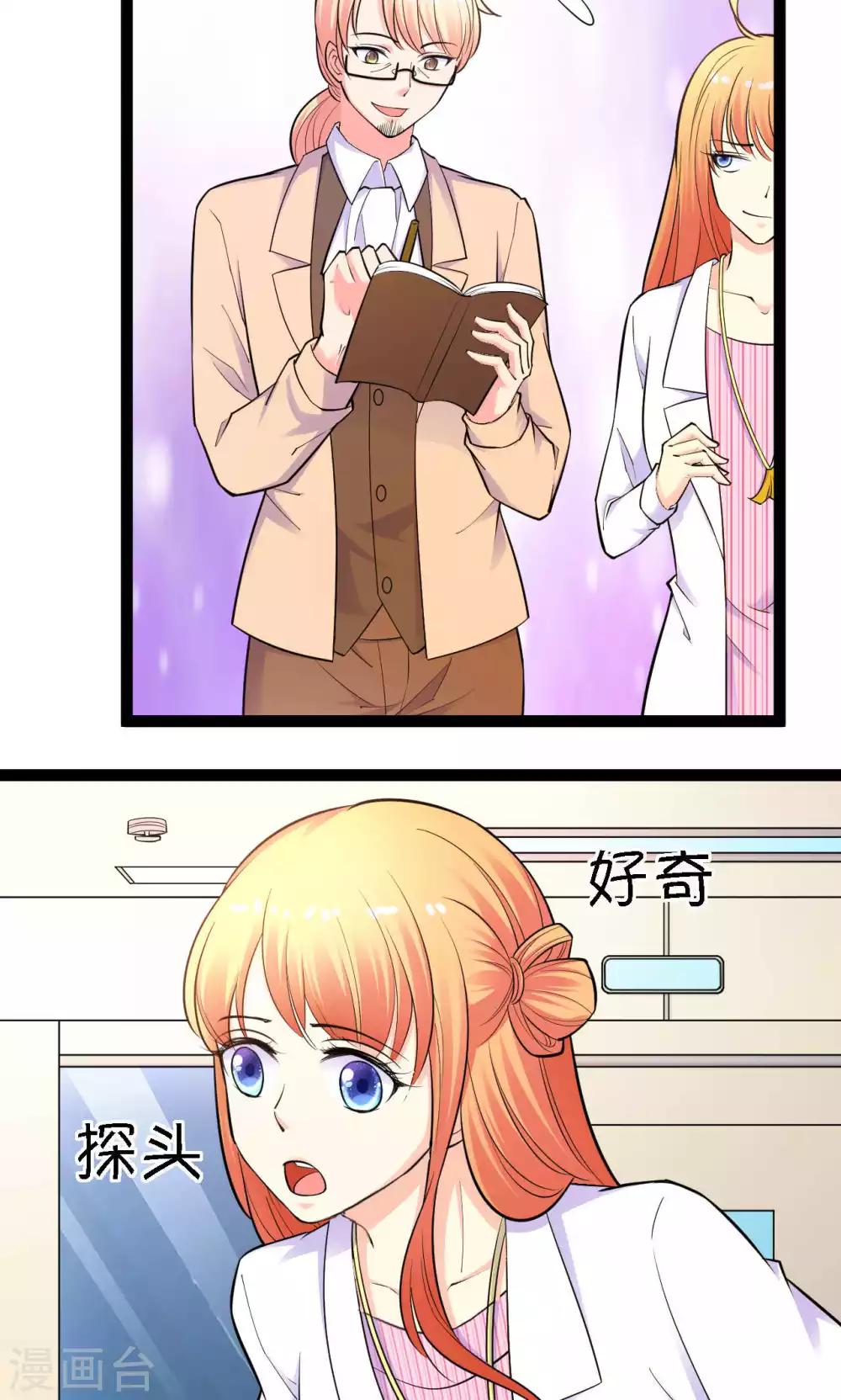 第41话27