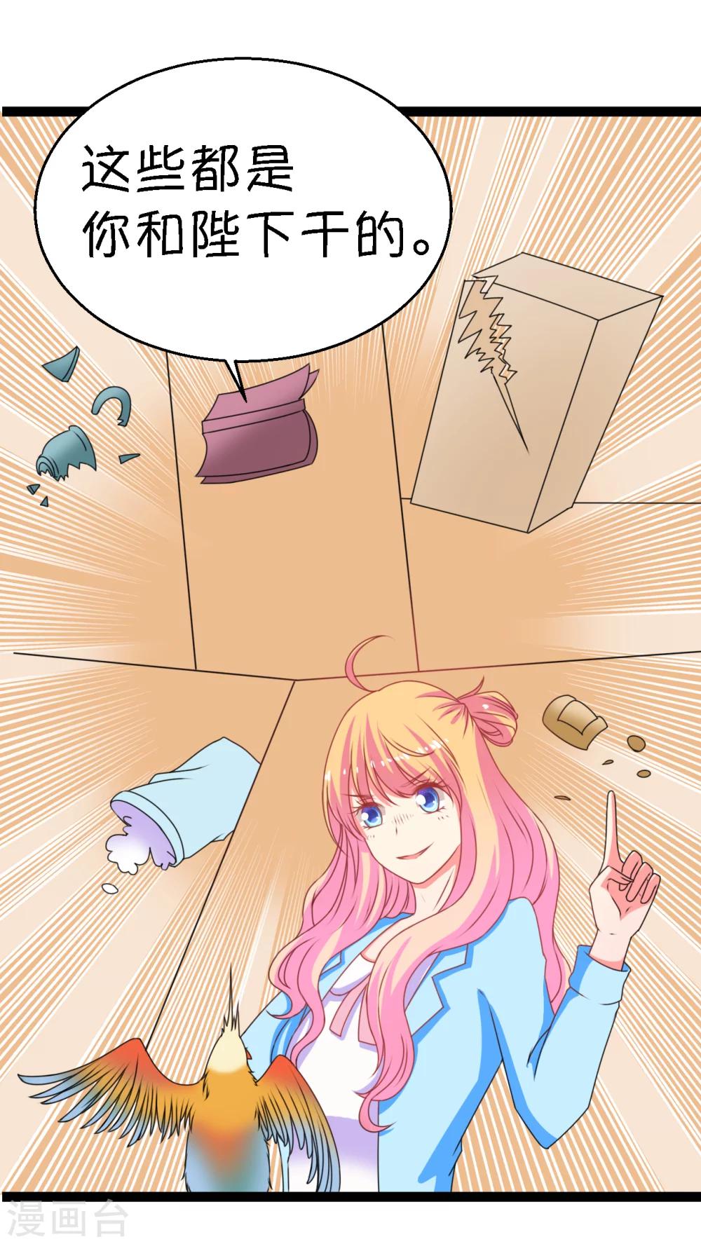 第3话53