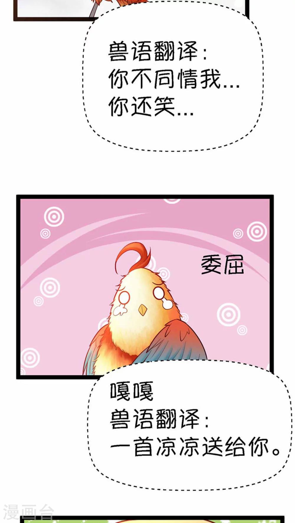 第4话35