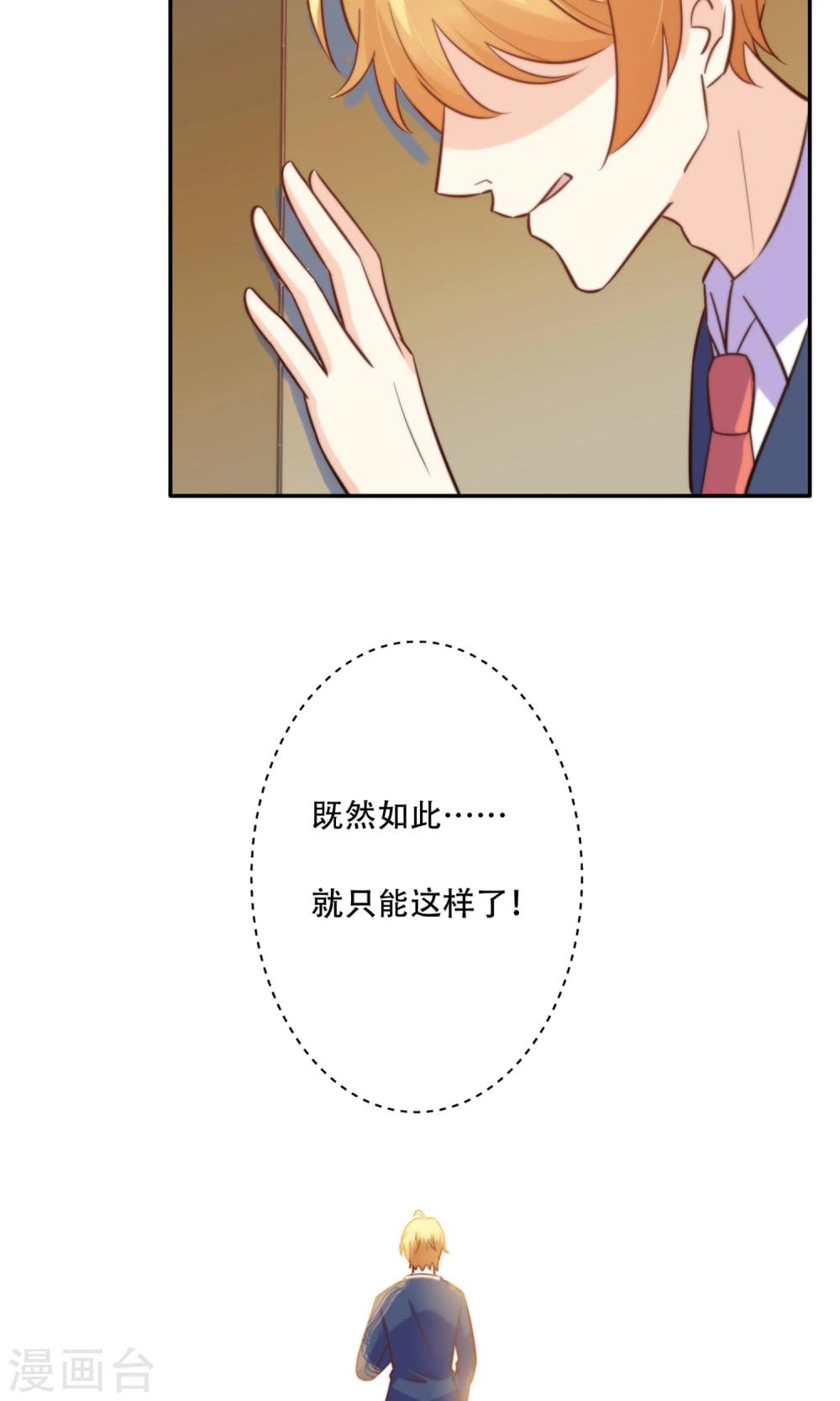 最终话 完美收官11