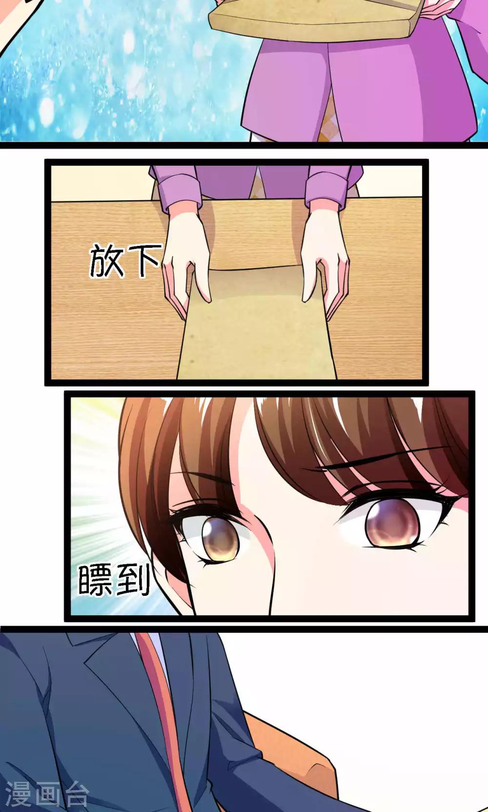 第40话41