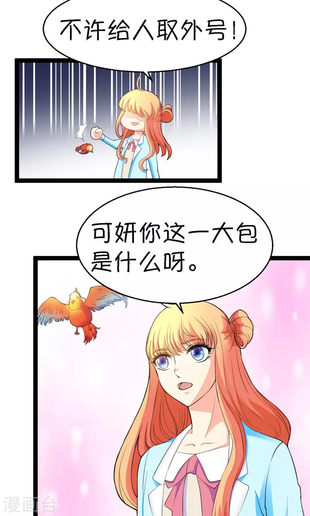 第22话3