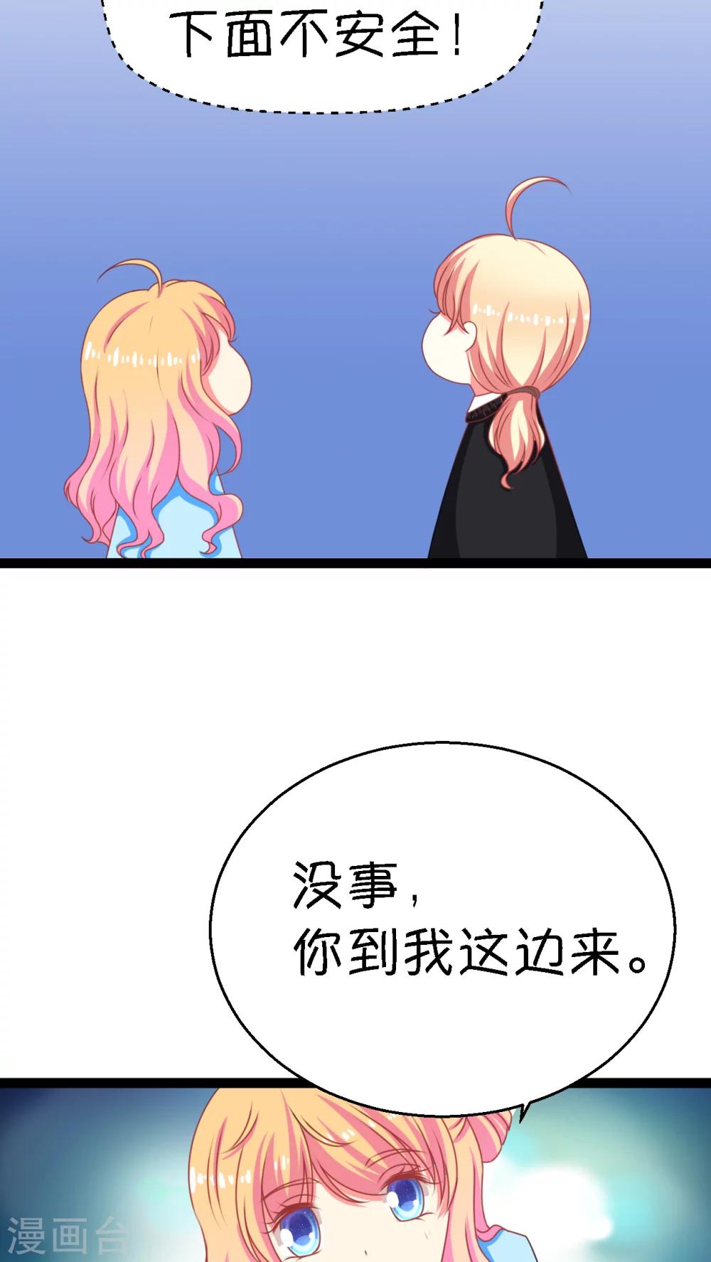 第3话27