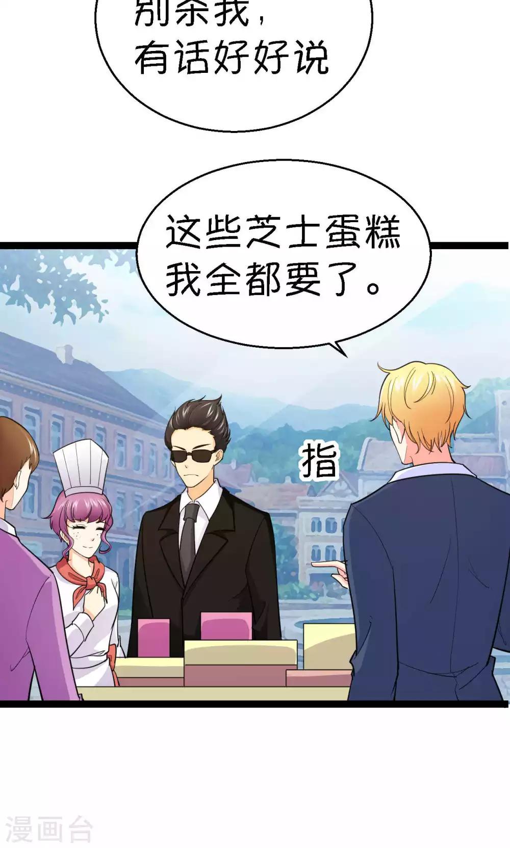 第38话26