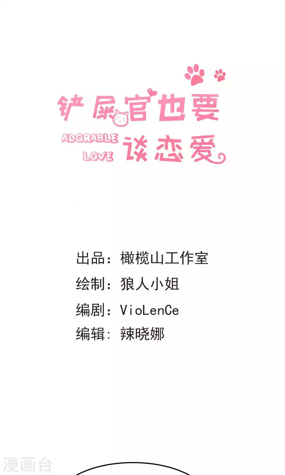 第35话0