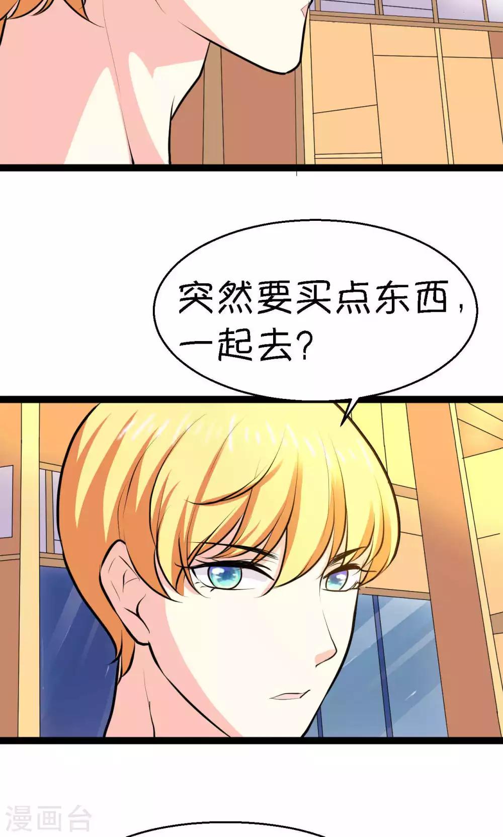 第24话14