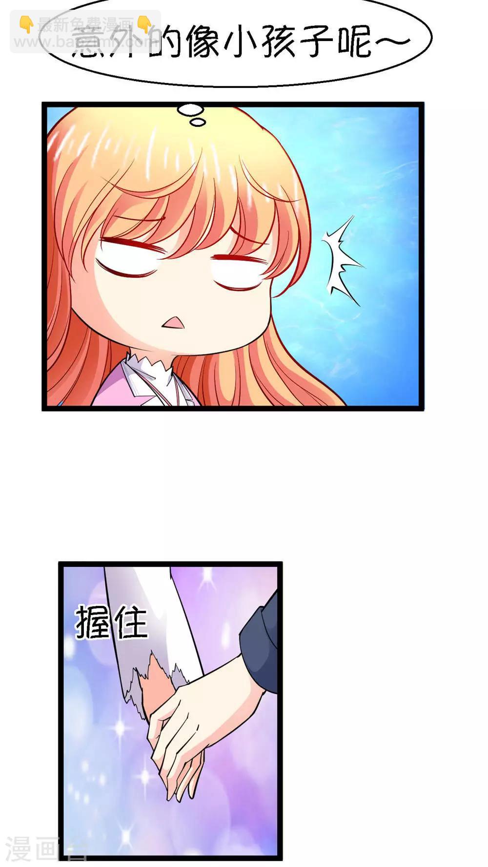 第18话3