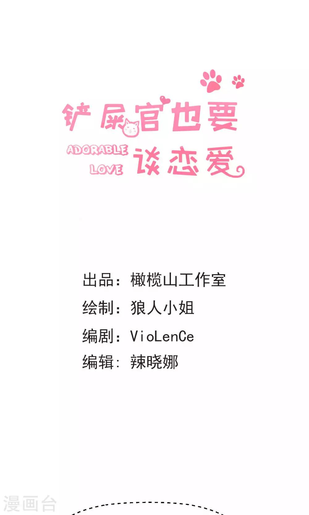 第41话0